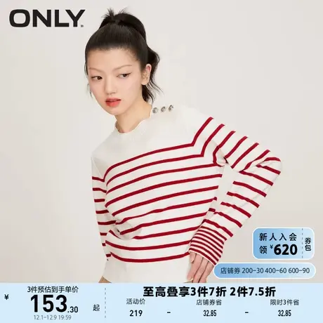 ONLY奥莱2023夏季新款时尚圆领条纹百搭宽松短款针织衫商品大图