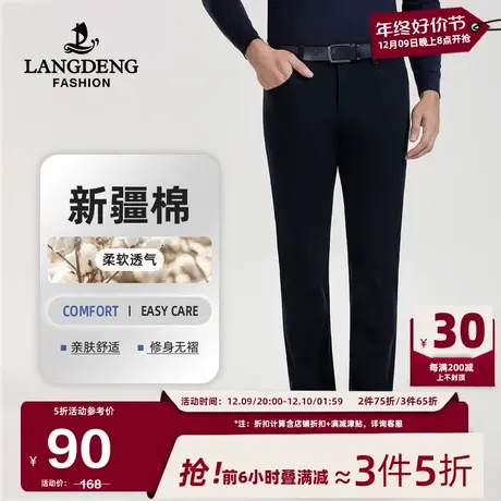 浪登2024春季厚款休闲裤直筒修身弹力商务百搭棉质工装长裤男商品大图