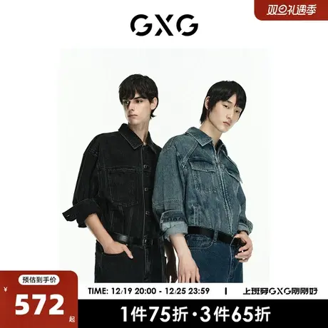 GXG男装 商场同款少年时代系列黑色牛仔夹克外套 2023年春季新品图片