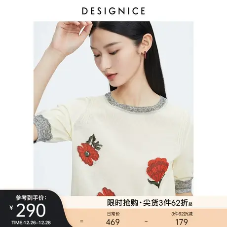 商场同款迪赛尼斯夏装精致风上衣设计感薄款短袖针织衫女T恤商品大图