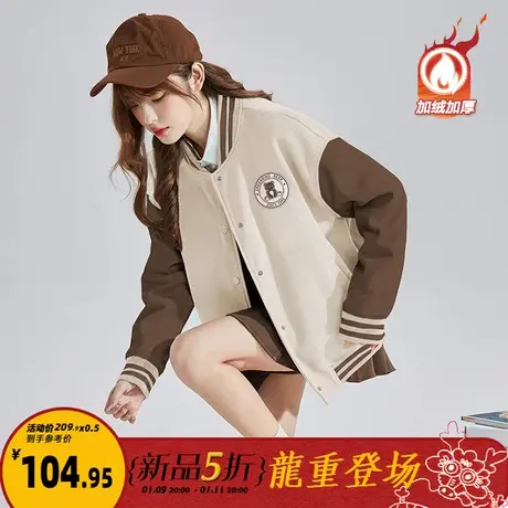 唐狮2024春季新款棒球服外套女初春加绒小个子上衣爆款休闲衣服K图片