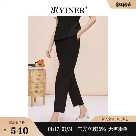 YINER音儿专选女装夏季百搭通勤高腰锥形垂感休闲裤图片