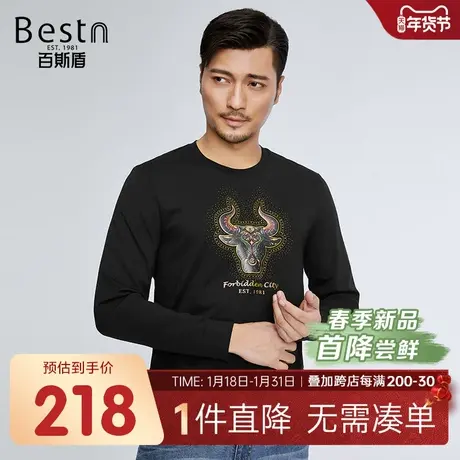 百斯盾男装长袖卫衣2024春装秋款时尚图案烫钻工艺简洁舒适男卫衣图片