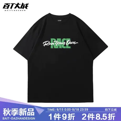 vibe高街嘻哈字母oversize宽松慵懒风bf大码男装2023夏季短袖T恤商品大图