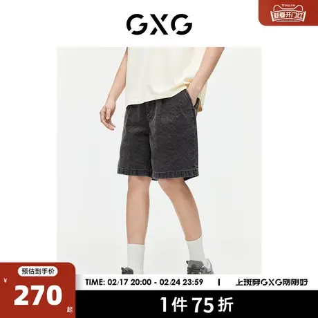 GXG男装 重磅系列肌理提花牛仔短裤薄款裤子休闲裤 2024夏季新品图片