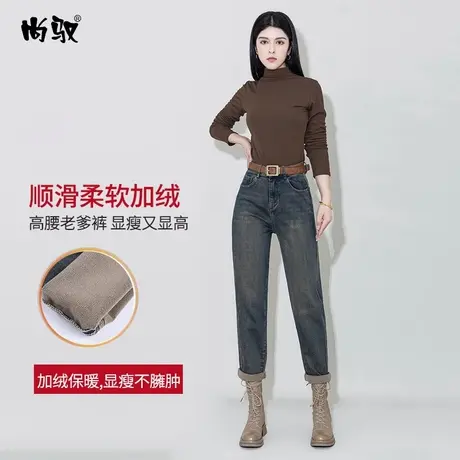 尚驭土耳其色弹力高腰牛仔植绒垮裤冬季新款高级洗水老爹裤怀旧潮商品大图