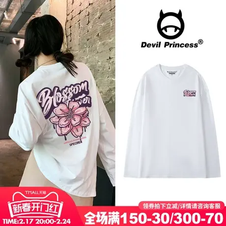 2024春季新款白色正肩长袖t恤女chic韩系甜美风宽松百搭纯棉上衣图片