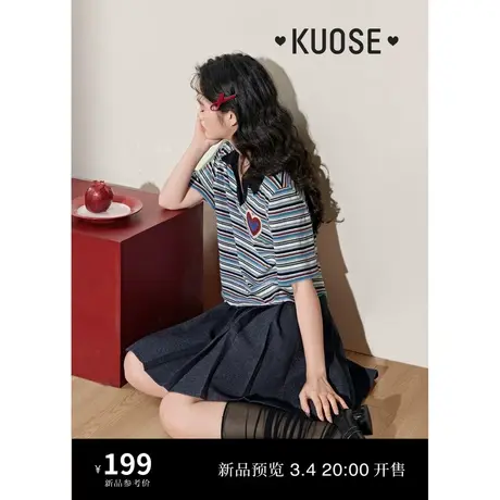 阔色Polo领条纹T恤2024春夏新款女爱心v领短袖针织短款内搭上衣图片