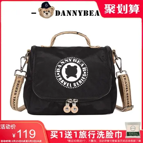 丹尼熊手拎斜挎包女轻便休闲出游旅行布包运动学院风DKB3828012商品大图