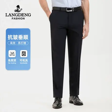 浪登男士商务2024新款春夏易打理透气薄款凉感职场正装长裤男图片