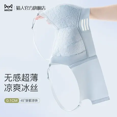 猫人哺乳文胸孕妇内衣夏季薄款怀孕期专用产后喂奶防下垂聚拢胸罩商品大图