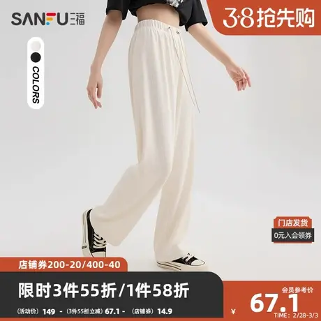 三福休闲裤2024夏季腰部链条直筒裤阔腿长裤裤子女装481673图片