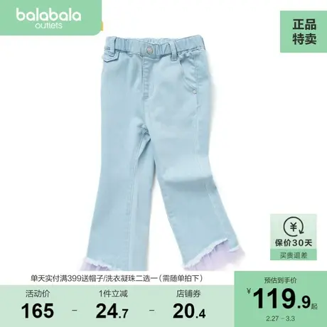 巴拉巴拉女童长裤夏装儿童裤子小童宝宝童装潮流甜美牛仔裤休闲风图片