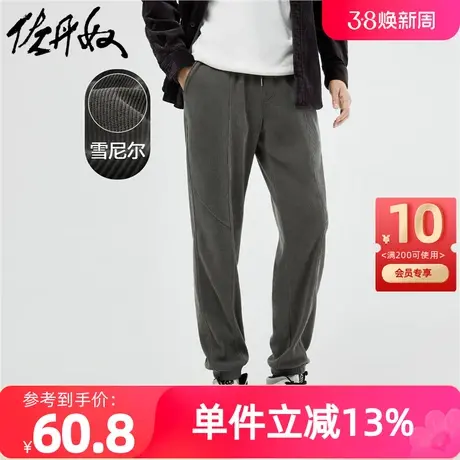 佐丹奴裤子男装灯芯绒针织分割松紧腰束脚休闲长裤 18113924商品大图