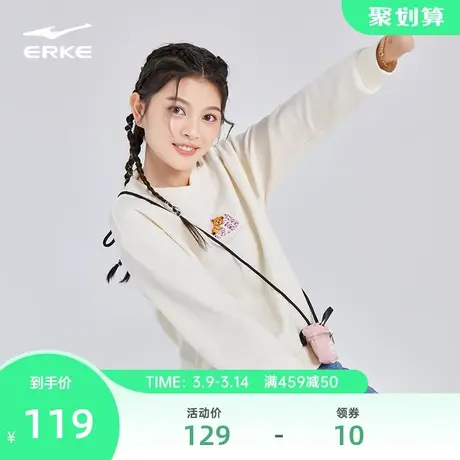 星宠丨鸿星尔克春季女士运动休闲甜美上衣圆领宽松套头衫卫衣女装商品大图