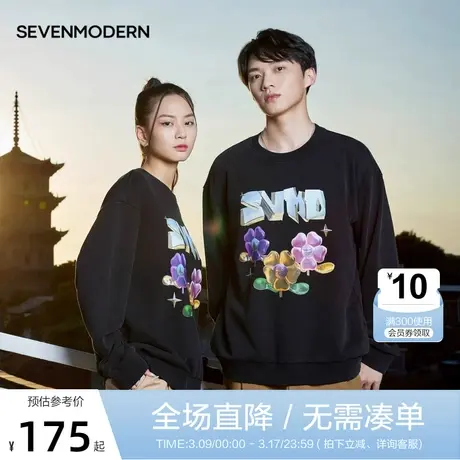 柒牌旗下潮牌SVNMDN情侣卫衣男秋冬新款花卉印花黑色纯棉圆领上衣图片