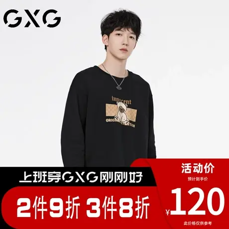 【新品】GXG男装 春季新品时尚卡通小熊卫衣男士舒适宽松纯棉上衣商品大图