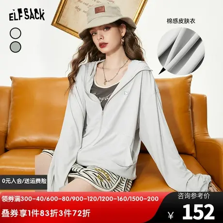 妖精的口袋连帽防晒外套女2023夏季新款轻薄宽松长款小个子上衣潮图片