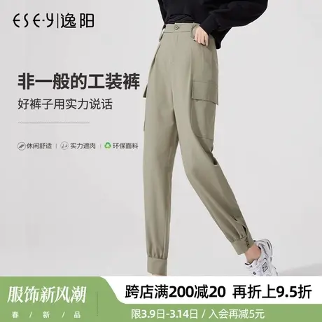 逸阳2024春季新款束脚工装裤女显瘦高腰宽松时尚运动休闲哈伦裤子商品大图