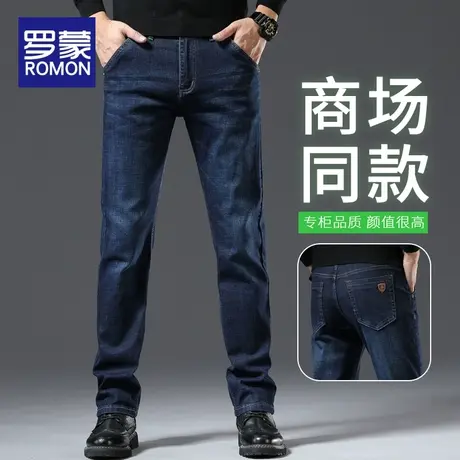 罗蒙牛仔裤男款春季男裤宽松直筒裤子男春秋2024新款男士休闲长裤图片