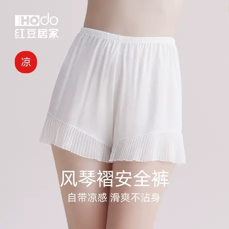 红豆居家防走光安全裤女风琴褶凉感宽松透气短裤薄款打底裤居家裤商品大图