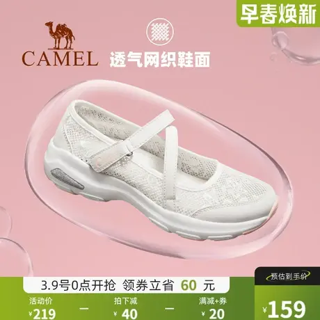 骆驼夏季透气网鞋女2024新款防臭软底妈妈鞋镂空运动休闲一脚蹬鞋商品大图