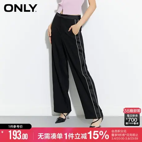 ONLY冬季通勤百搭高腰西装裤收腰阔腿休闲裤女|123114060商品大图