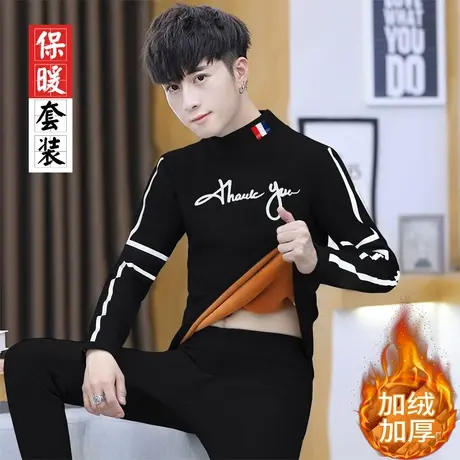 秋冬季青少年保暖内衣男士加绒加厚学生打底衫男士秋衣秋裤可外穿图片