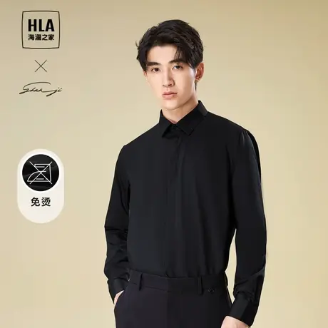 【免烫款】HLA/海澜之家轻商务长袖正装衬衫23秋新款通勤黑衬衣男图片