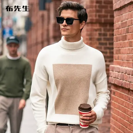 MrBu布先生微廓形秋冬保暖羊毛T高领几何提花打底衫男BT11665断码商品大图