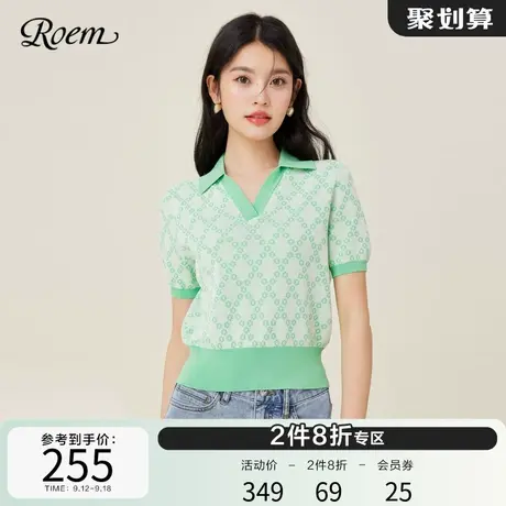 Roem菱格短袖POLO领针织衫女短款上衣2023春夏新品修身V领小个子商品大图