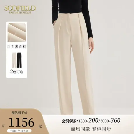 Scofield女时尚老钱风宽松垂感阔腿裤子静奢风长裤2023秋冬新款图片