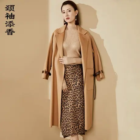 颈袖添香2023春秋新款女装正装气质大衣高级感羊毛外套中长款图片