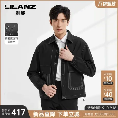 【防泼水】利郎官方 夹克男2023商务休闲黑色明线设计男士外套商品大图