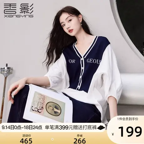 香影假两件拼接v领针织衫女2023秋装新款宽松显瘦五分袖小众上衣商品大图