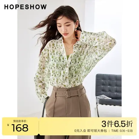 红袖outlets法式碎花轻薄衬衫hopeshow2023秋装新款优雅百搭上衣商品大图