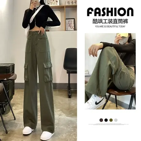 美式工装牛仔裤女高腰爆款2023新款军绿色休闲阔腿拖地裤子女秋季商品大图