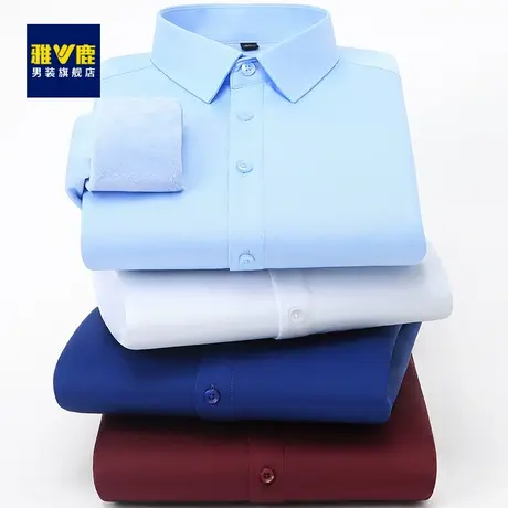 雅鹿男士冬季加厚保暖衬衫2023冬季新款加绒长袖正装商务休闲衬衫图片