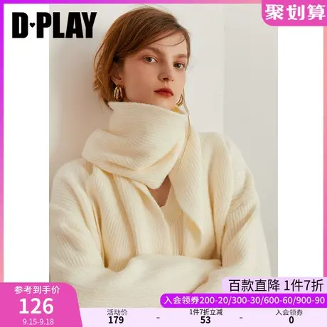 DPLAY【惠品】秋装新复古慵懒针织开衫简约搭配围巾实穿白上衣商品大图