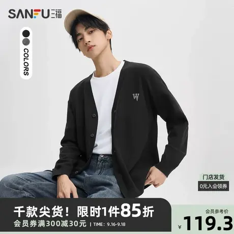 三福2023秋男士字母绣花包芯纱毛衣开衫 时尚宽松外套男474143商品大图