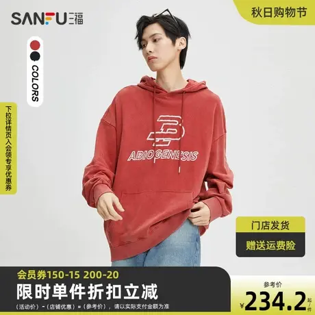 三福2023秋男士斑驳字母重磅卫衣 街头潮酷连帽宽松上衣473430商品大图