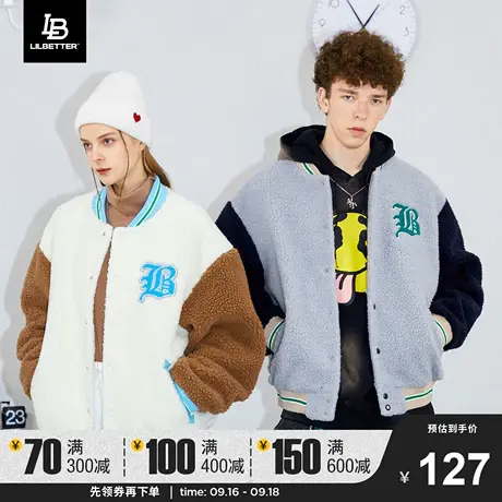 Lilbetter外套男潮流秋冬加厚夹克美式情侣装潮牌仿羊羔毛外套LB商品大图
