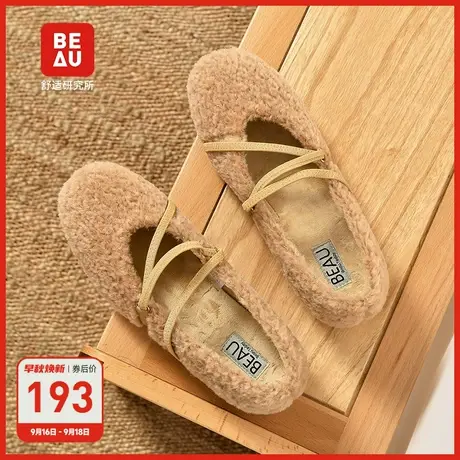 BEAU羊羔毛厚底羊毛卷毛毛鞋女冬外穿居家加绒豆豆鞋女乐福鞋商品大图