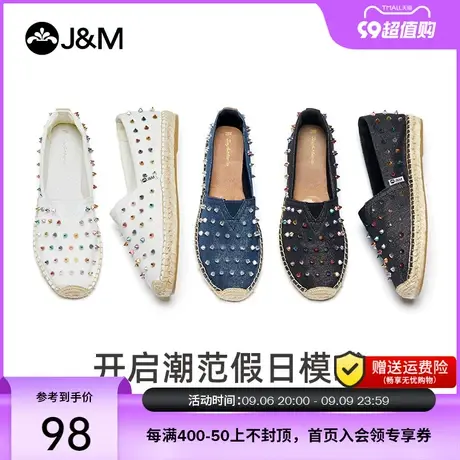 jm快乐玛丽夏季新款潮铆钉麻底透气舒适懒人帆布鞋渔夫鞋女鞋760W图片