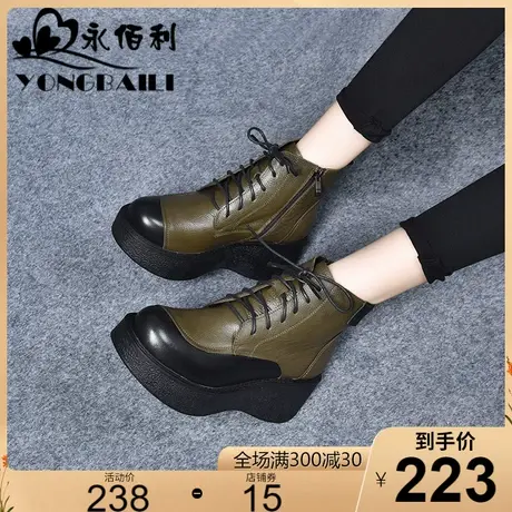 厚底坡跟马丁靴女2023新款厚底短靴拼接色松糕鞋加绒女靴牛皮女鞋商品大图