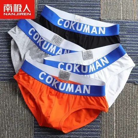 南极人男士内裤男生纯棉三角短裤全棉运动潮性感裤头裤衩男式底裤图片
