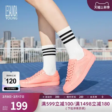 清仓特卖 莱尔斯丹春夏新款Y系列休闲系带纯色平底女单鞋2M37001商品大图