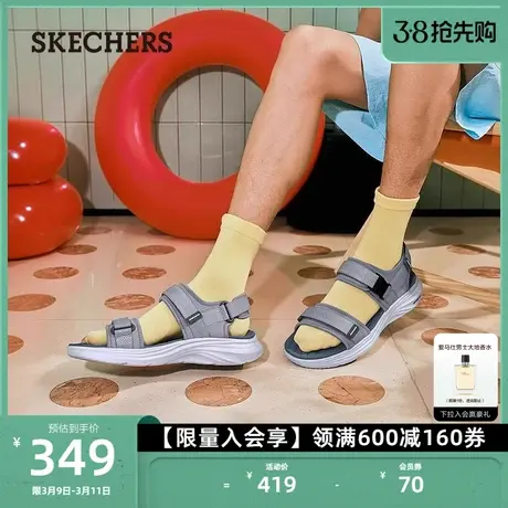 Skechers斯凯奇夏季男鞋舒适休闲凉鞋户外时尚运动鞋溯溪沙滩鞋商品大图