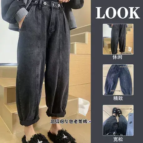 大码松紧腰牛仔裤女装春秋新款胖mm高腰垮裤宽松显瘦萝卜裤200斤图片