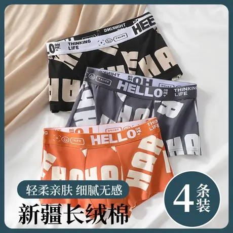 内裤男生四角短裤头纯棉平角男士裤衩全棉大码宽松青少年夏季薄款商品大图